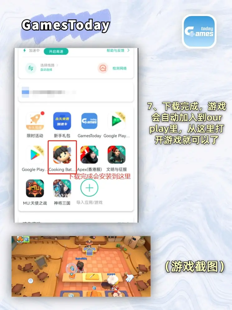 亚博ag娱乐网址app下载企业版截图3
