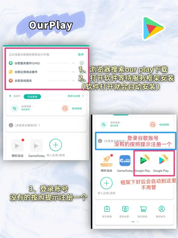 亚博ag娱乐网址app下载企业版截图1